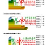扬州环氧玻璃钢地坪，防腐蚀地坪，防腐蚀自流平地坪-缩略图2
