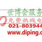 扬州聚脲地坪,防腐蚀地坪-缩略图2