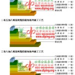 扬州乙烯基防腐蚀地坪,乙烯基酯地坪,乙烯基酯防腐蚀地坪,乙烯基重防腐蚀地坪,乙烯基重防腐地坪,乙烯基重防腐自流平地坪-缩略图2